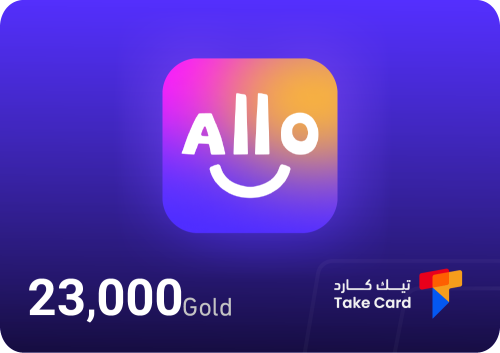 الو شات 23,000 ذهب | Allo Chat 23,000 Gold