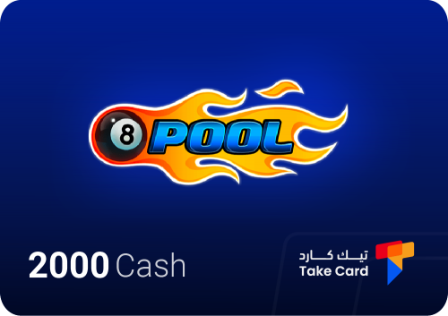 2000 Cash واكثر لعبة 8Ball Pool