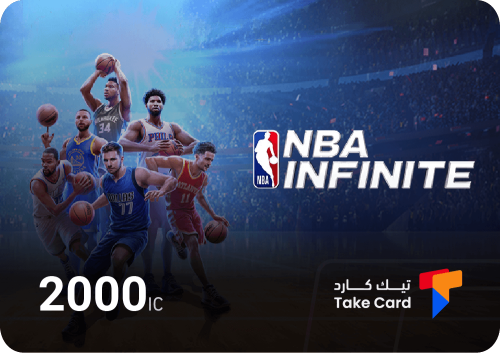 شحن إن بي آي انفينت NBA INFINITE 2000 IC | 2000 IC