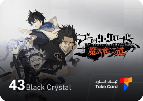 43 كريستال بلاك كلوفر موبايل | 43 Crystal Black Cl...
