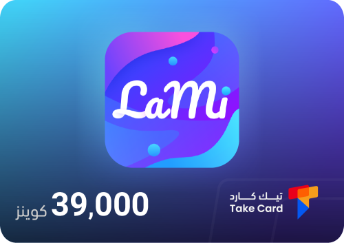 39,000 كوينز لامي شات | Lami 39,000 Coins