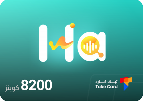 8200 كوينز هوا شات | Hawa 8200 Coins