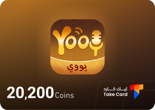 20,200 كوينز يووي شات