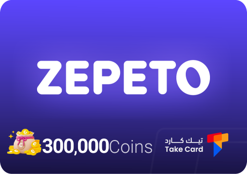 300,000 Coins لعبة ZEPETO