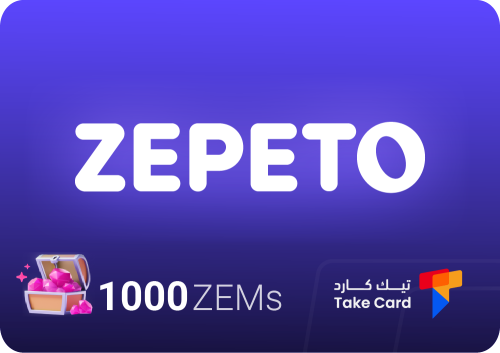 1000 ZEMs لعبة ZEPETO