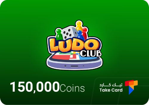 لودو كلوب 150 ألف كوينز Ludo Clup