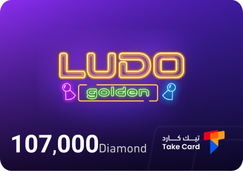 107,000 الماسة قولدن لودو | Golden Ludo 107,000 Di...