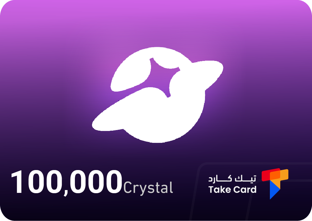 100,000  كريستال سول شيل | Crystal  SoulChill 100,000