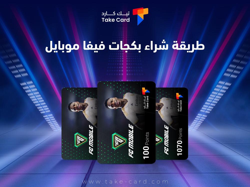طريقة شراء بكجات فيفا موبايل وخطط أسعار تيك كارد