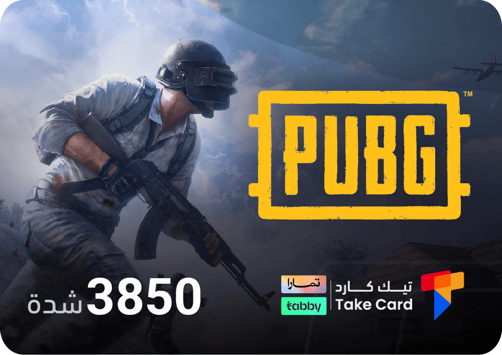 نشحنها لك 3850 شدة | تقسيط