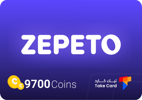 9700 Coins لعبة ZEPETO