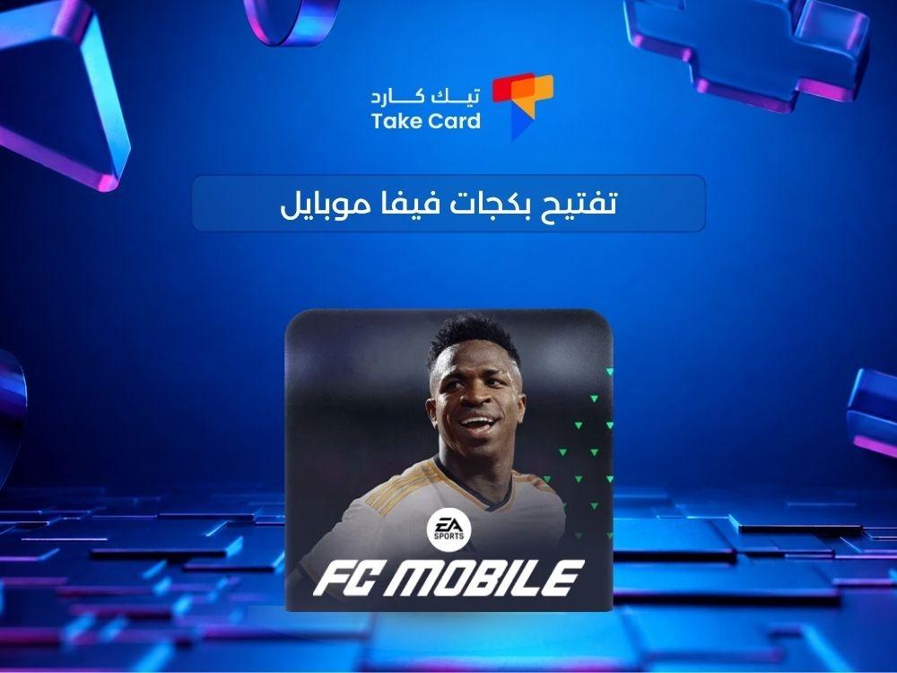تفتيح بكجات فيفا موبايل