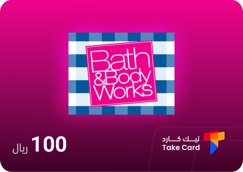 100 ريال باث اند بودي ووركس | Bath and Body Works...