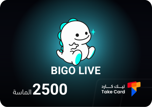 2500 الماسة بيقو لايف | Bigo Live 2500 diamonds