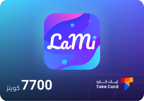 7700 كوينز لامي شات | Lami 7700 Coins