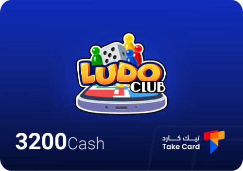 لودو كلوب 3200 كاش Ludo Clup