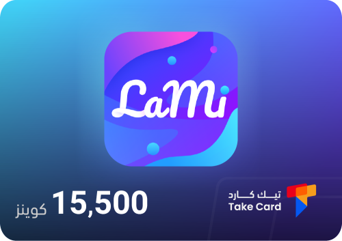 15,500 كوينز لامي شات | Lami 15,500 Coins