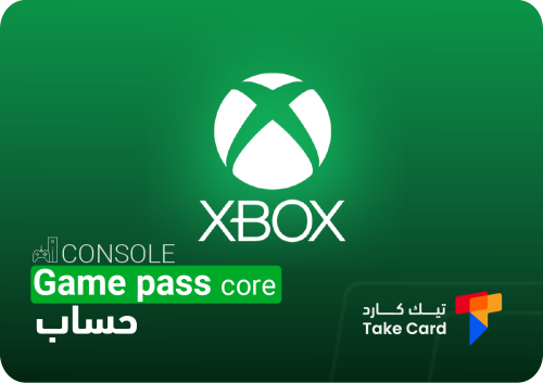 حساب اشتراك قيم باس كور ( كونسول ) | Game Pass Cor...