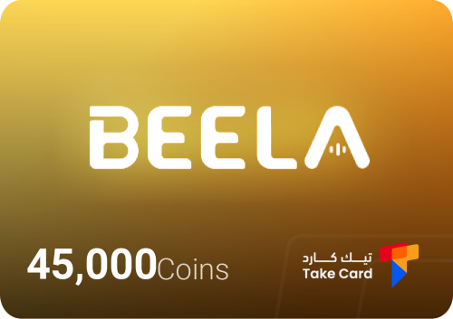 بيلا شات - 45,000 كوينز |Beela Chat - 45,000 coins