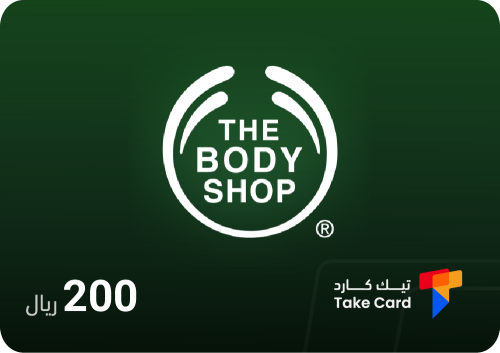 بطاقة بودي شوب 200 ريال