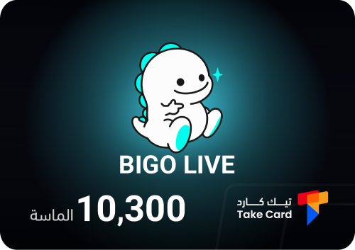 10,300 الماسة بيقو لايف | Bigo Live 10,300 diamond...