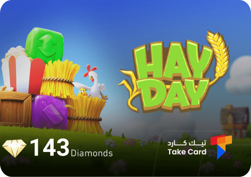 شحن 143 الماسة هاي داي | Hay Day