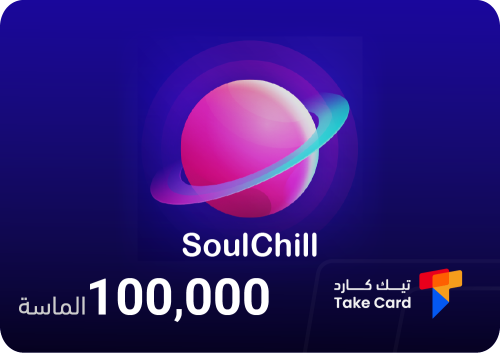 100,000 كريستال سول شيل | Crystal SoulChill 100,00...