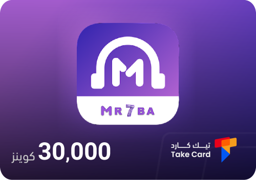 30,000 كوينز مرحبا شات | MR7BA 30,000 Coins