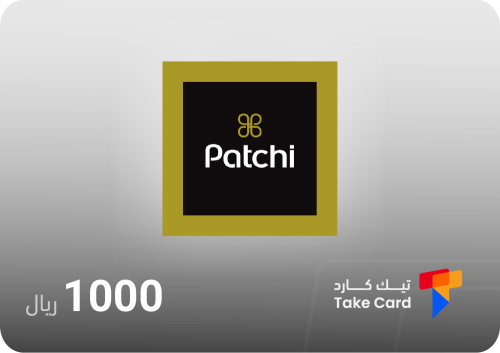 بطاقة باتشي 1000 ريال | Patchi 1000 SAR