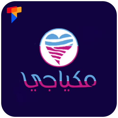 مكياجي