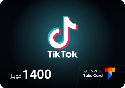 كوينز تيك توك 1400