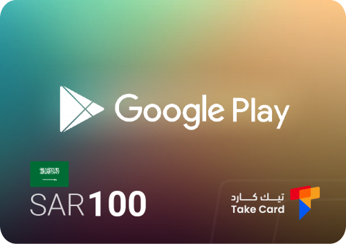 جوجل بلاي 100 ريال سعودي