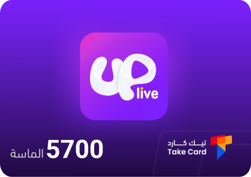 اب لايف 5700 الماسة | Up Live 5700 Diamonds
