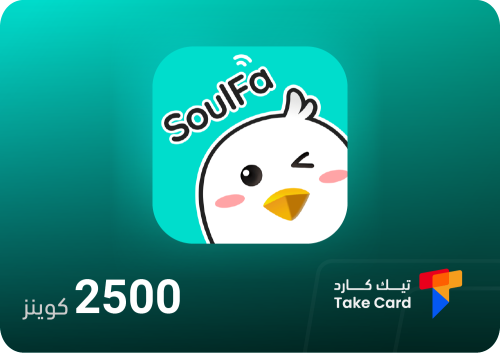 2500 كوينز سولفا | SoulFa 2500 Coins