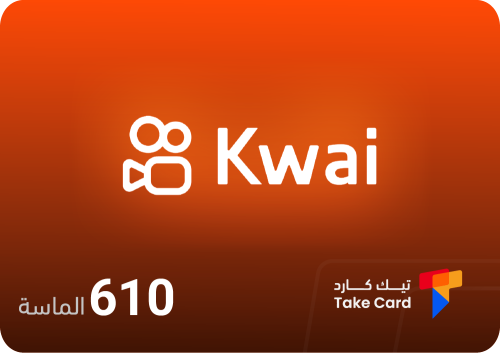 610 الماسة كواي | Kwai 610 Dimond