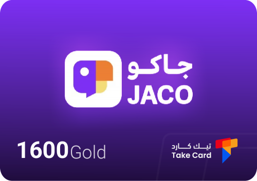 1600 ذهب جاكو | 1600 Jaco Gold