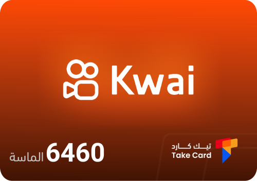 6460 الماسة كواي | Kwai 6460 Dimond