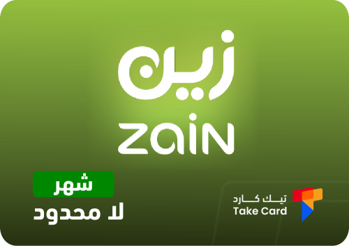 انترنت زين مفتوح شهر Zain