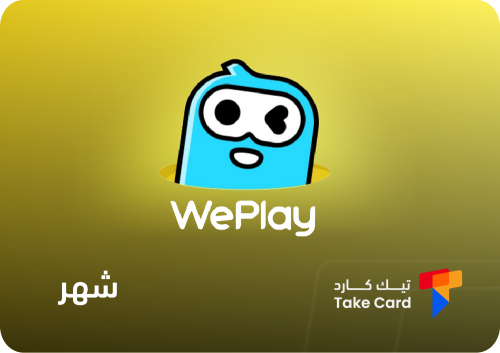 اشتراك عضوية VIP لمدة شهر ويبلاي Weplay