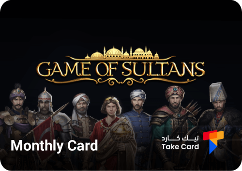 لعبة السلطان تفعيل Monthly Card ، Game Of Sultans