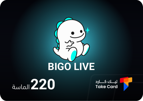 220 الماسة بيقو لايف | Bigo Live 220 diamonds