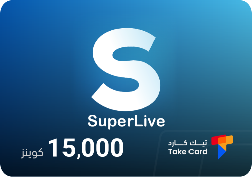 15,000 كوينز سوبر لايف | Coins SuperLive 15.000