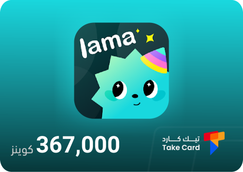 367,000 كوينز لاما | 367,000 Coins Lama