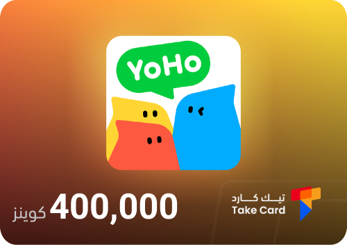 شحن 400,000 كوينز يوهو Yoho