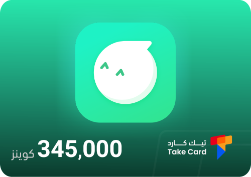 345,000 كوينز لايت شات | Light Chat 345,000 Coins