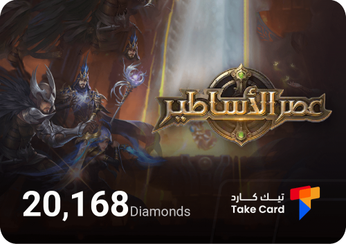 20,168 الماسة عصر الأساطير | Age of Legends Dimond...