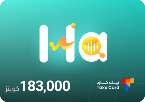 183,000 كوينز هوا شات | Hawa 183,000 Coins