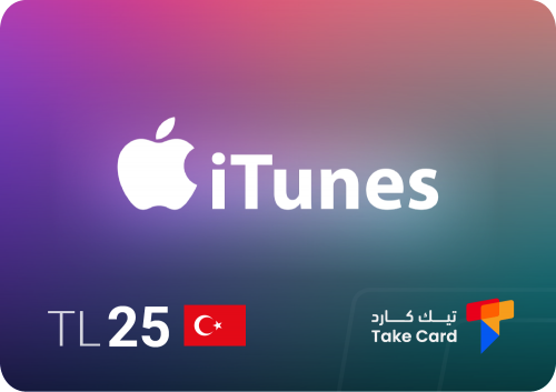 ايتونز 25 ليرة تركي | iTunes 25 TL