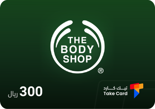 بطاقة بودي شوب 300 ريال