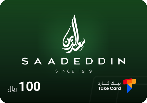 بطاقة سعد الدين 100 ريال